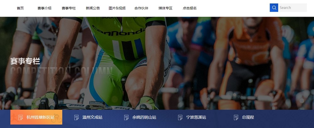網(wǎng)站建設(shè) 網(wǎng)站建設(shè)